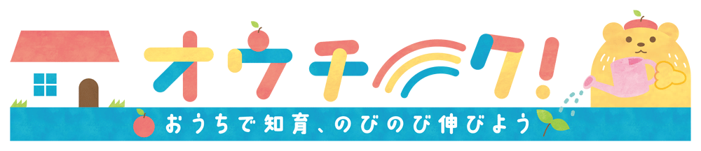 オウチークバナー
