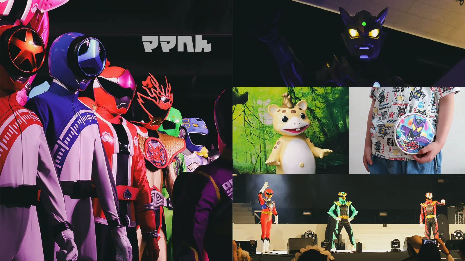 ママへんトップページ画像